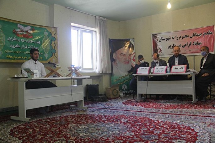 برگزاری مرحله شهرستانی چهل‌وسومین دوره مسابقات قرآن در مهاباد