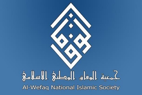 الوفاق: صهیونیست ها در بحرین جایی ندارند