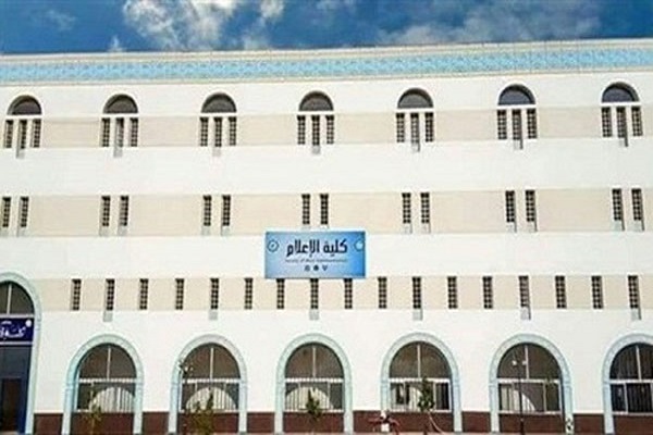 تدوین پایاننامه مقامات صوتی در قرآن و موسیقی در الازهر تدوین پایاننامه مقامات صوتی در قرآن و موسیقی در الازهر