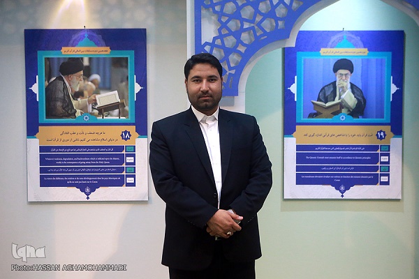 مختار دهقان قاری بین المللی قرآن 