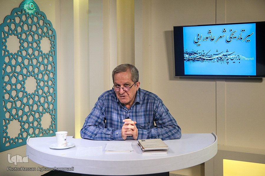 محرم در شعر و ادب فارسی/4