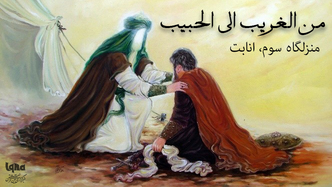 پادکست | منزگاه سوم؛ بازگشت آزادمرد