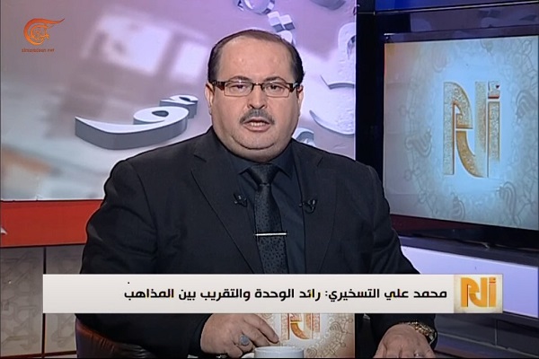 خط مشی آیتالله تسخیری رساندن تقریب مذاهب به وفاق اسلامی است خط مشی آیتالله تسخیری رساندن تقریب مذاهب به وفاق اسلامی است