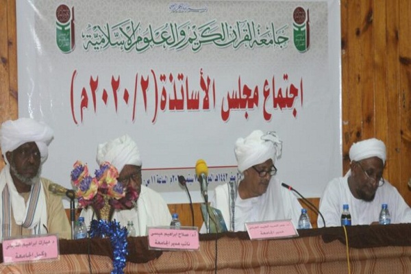 ازسرگیری آموزش در دانشگاه قرآن سودان از ماه آینده