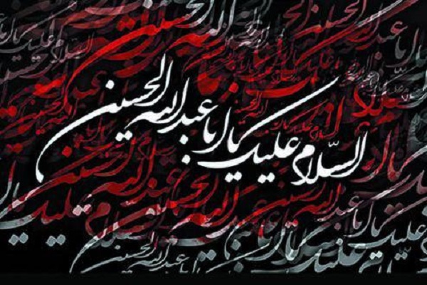 فیلم | آخرین وصیت امام حسین (ع) چه بود؟
