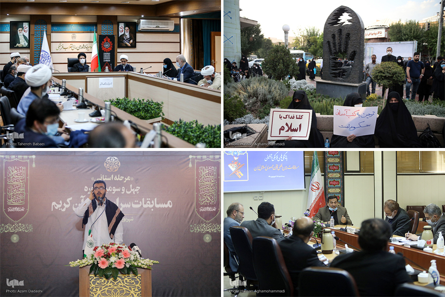 یک&zwnj;صدایی قرآنیان در محکومیت هتک حرمت مقدسات