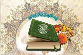 دانش‌آموزان مهابادی رتبه‌های برتر مسابقات قرآن و عترت را کسب کردند