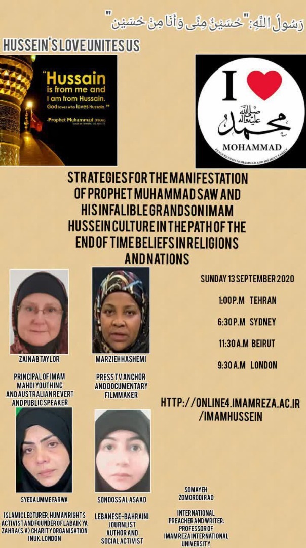 نهضت حسینی (ع)، الگوی جاودانه حق‌طلبان تاریخ