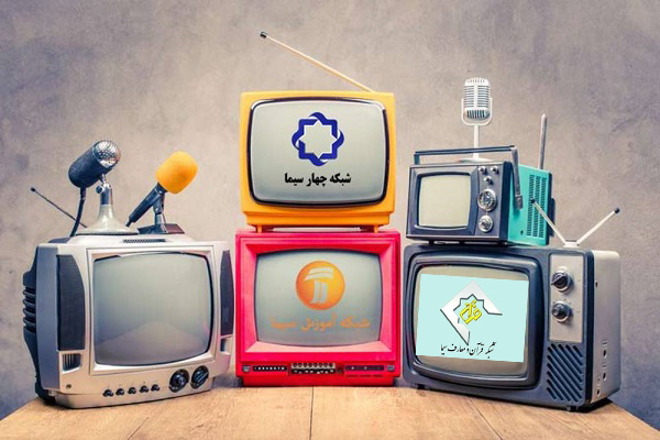 حذف بخش تدریس آموزش قرآن دوره متوسطه از جدول پخش برنامه‌های سیما