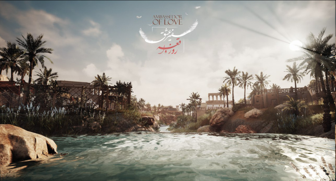 «سفیر عشق» همزمان با اربعین رونمایی و توزیع می‌شود / آغاز کمپین «سفیرعشق باشیم» در فضای مجازی