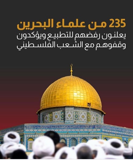 مسلمانان اجازه نمی‌دهند فلسطین به یک رژیم جعلی فروخته شود