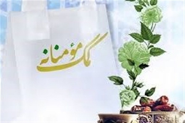 ارسالی///اجرای برنامههای متنوع مرکز خیریه بینالحرمین شاهرود