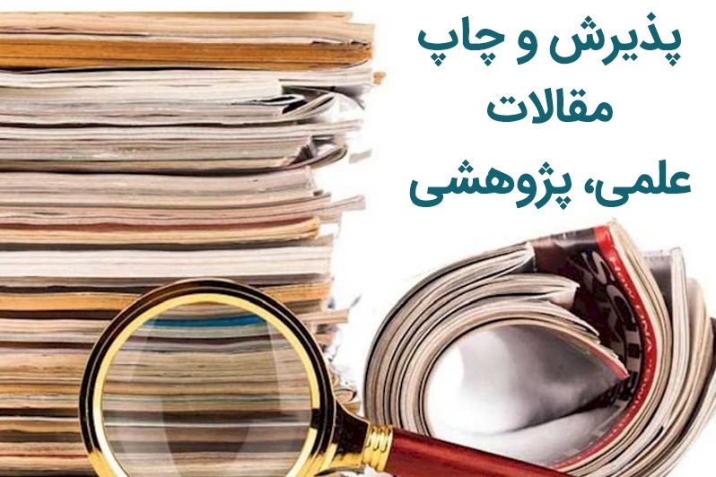 لزوم مبارزه با فساد علمی / سکوت در برابر بی‌عدالتی از شعور حسینی به دور است