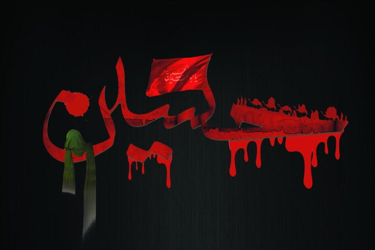 طاغوتهای دوران و بنیان نهضت امام حسین(ع) / حقیتهای پنهان زندگی سیدالشهدا(ع) طاغوتهای دوران و بنیان نهضت امام حسین(ع) / حقیتهای پنهان زندگی سیدالشهدا(ع)