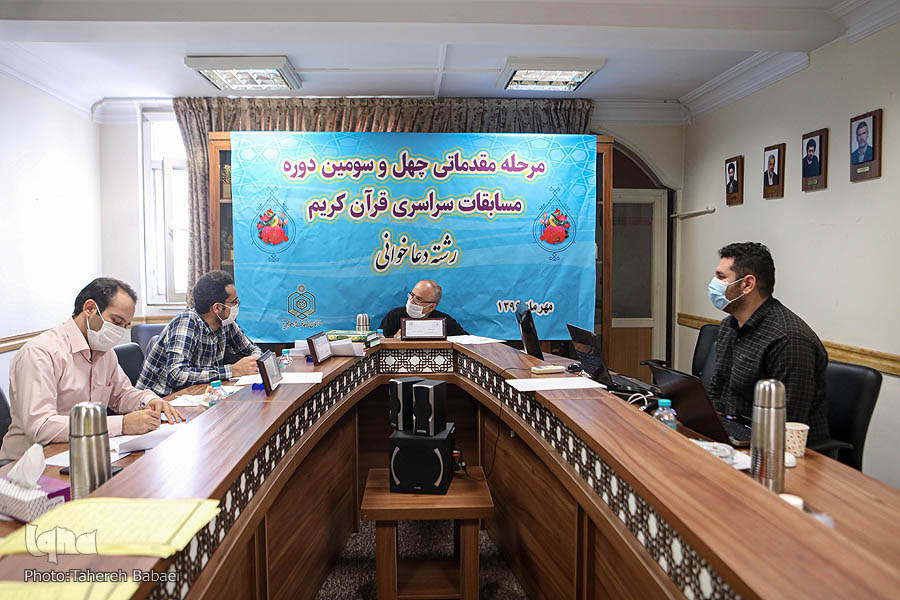 صدای گروه‌های تواشیح کشور؛ ضعیف‌تر از همیشه / زورآزمایی کرونا با نحوه برگزاری مسابقات سراسری قرآن