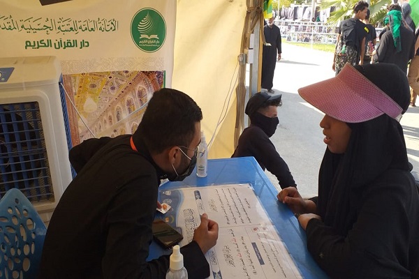 آموزش مفاهیم دینی به زائران اربعین در ایستگاه‌های قرآنی