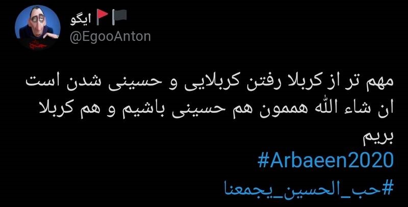 «حب الحسین یجمعنا» به بزرگترین جریان مذهبی فضای مجازی تبدیل شد/ شکستن حصر رسانه‌ای اربعین