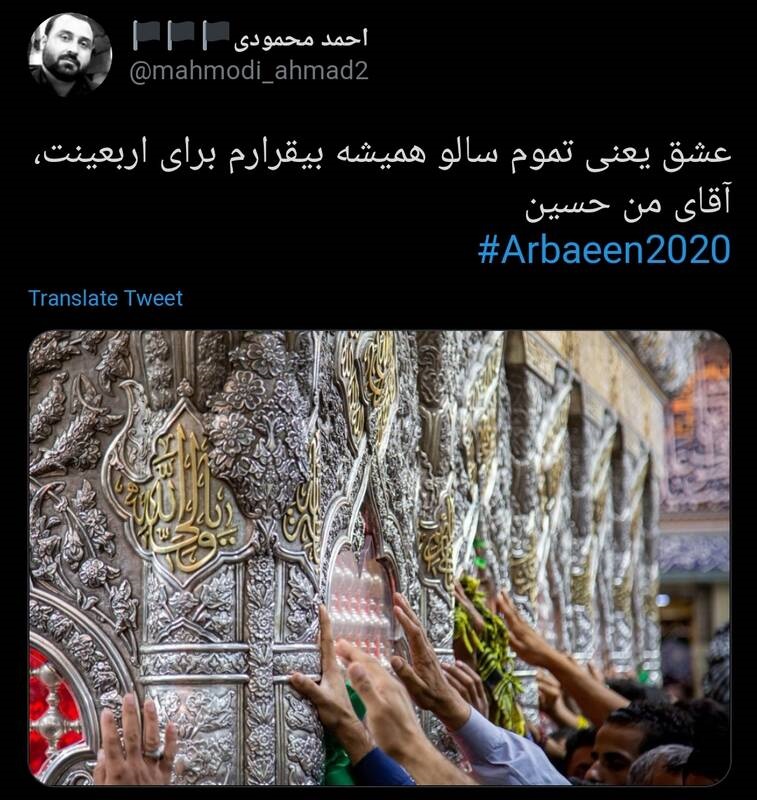 «حب الحسین یجمعنا» به بزرگترین جریان مذهبی فضای مجازی تبدیل شد/ شکستن حصر رسانه‌ای اربعین