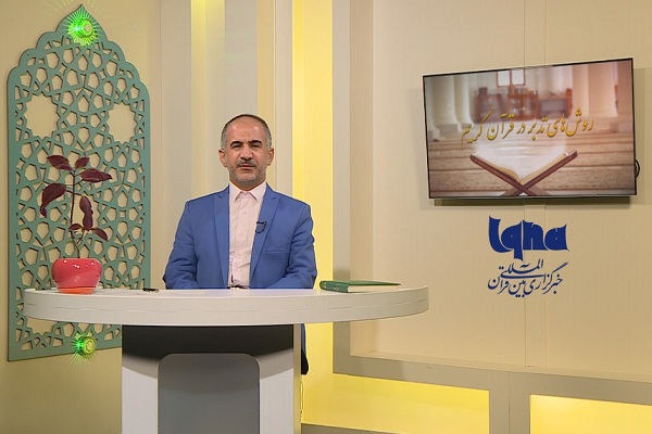 اسماعیل عاکفی، پژوهشگر علوم قرآنی اسماعیل عاکفی، پژوهشگر علوم قرآنی