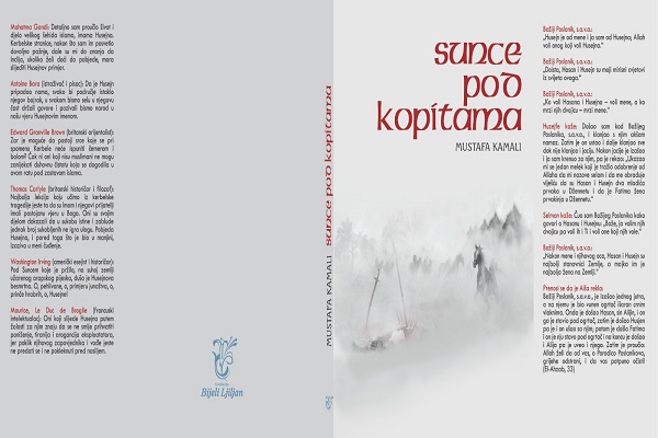 «خورشید زیر سُم اسبها»؛ راوی قیام حسینی با استناد به منابع اهل سنت/ استقبال بوسنیایی ها «خورشید زیر سُم اسبها»؛ راوی قیام حسینی با استناد به منابع اهل سنت/ استقبال بوسنیایی ها