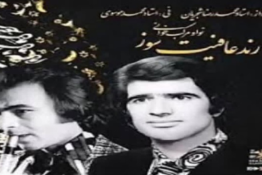 خاطره‌ای از افتخارآفرینی «شجریان» در مسابقات قرآن ترکیه