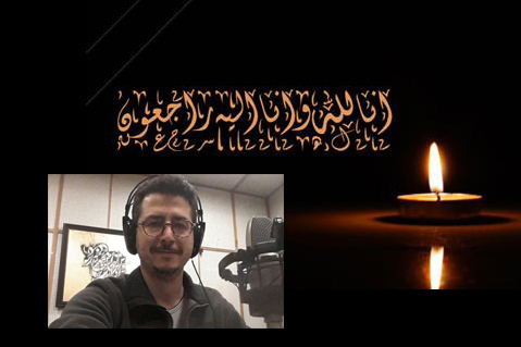 پیام تسلیت‌ فعالان قرآنی و مدیران رسانه‌‌ها در پی درگذشت «علیرضا فتحی‌پور»