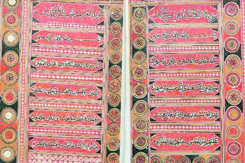 فخامت خط و نقوش قرآن های عمان فخامت خط و نقوش قرآن های عمان