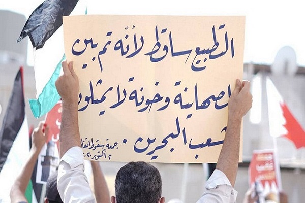 95 درصد شهروندان بحرینی و اماراتی مخالف سازش با اسرائیل هستند