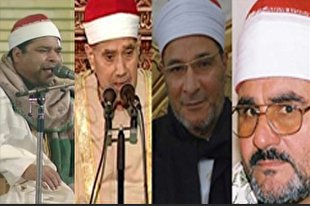 پخش تلاوت‌های تصویری قاریان مطرح جهان برای نخستین‌بار