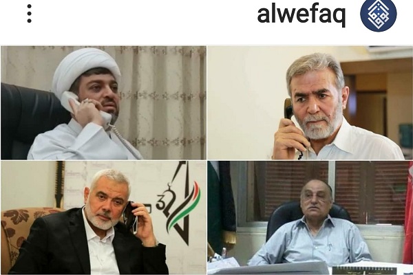 «الوفاق»: توافق سازش آل‌خلیفه با اسرائیل، خلاف خواسته ملت بحرین است