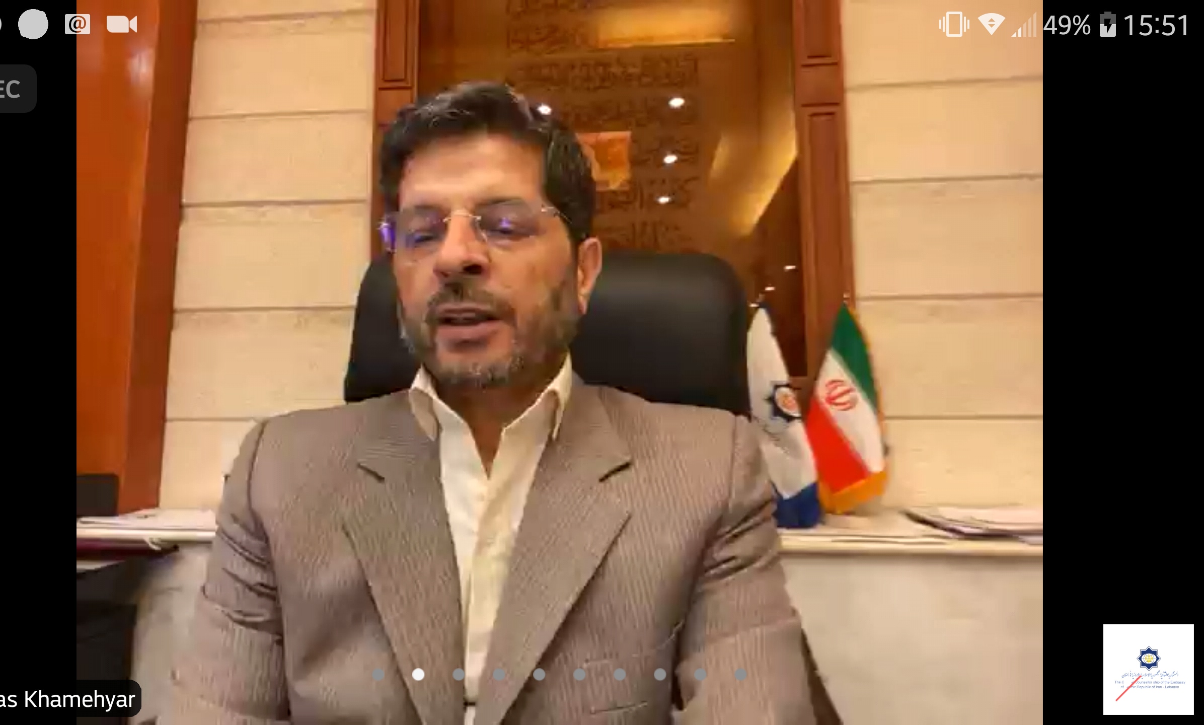 نشست وبیناری محفل انس با عرفان در اشعار مولوی، نقطه اشتراك ميان ادبيات فارسی و عرب