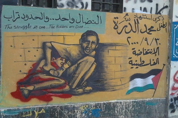 آماده// شهید «محمد الدره»؛ نماد انتفاضه مسجد الاقصی / گزارش