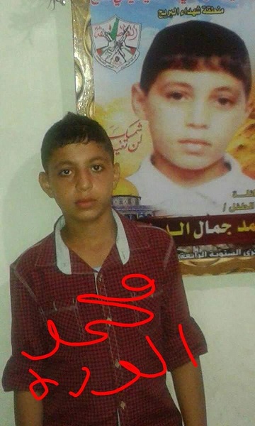 آماده// شهید «محمد الدره»؛ نماد انتفاضه مسجد الاقصی / گزارش