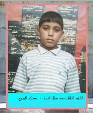 آماده// شهید «محمد الدره»؛ نماد انتفاضه مسجد الاقصی / گزارش