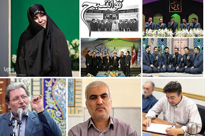 تواشیح و همخوانی