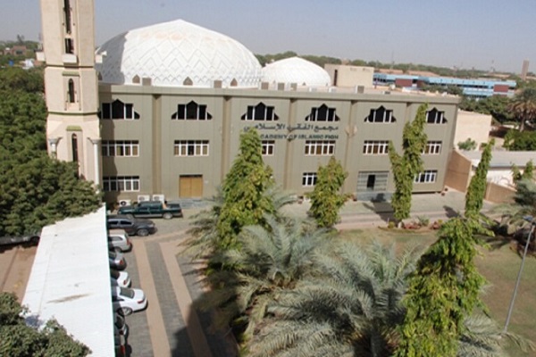 فتوای مجمع فقه اسلامی سودان درباره جایز نبودن عادی سازی روابط با رژیم صهیونیستی