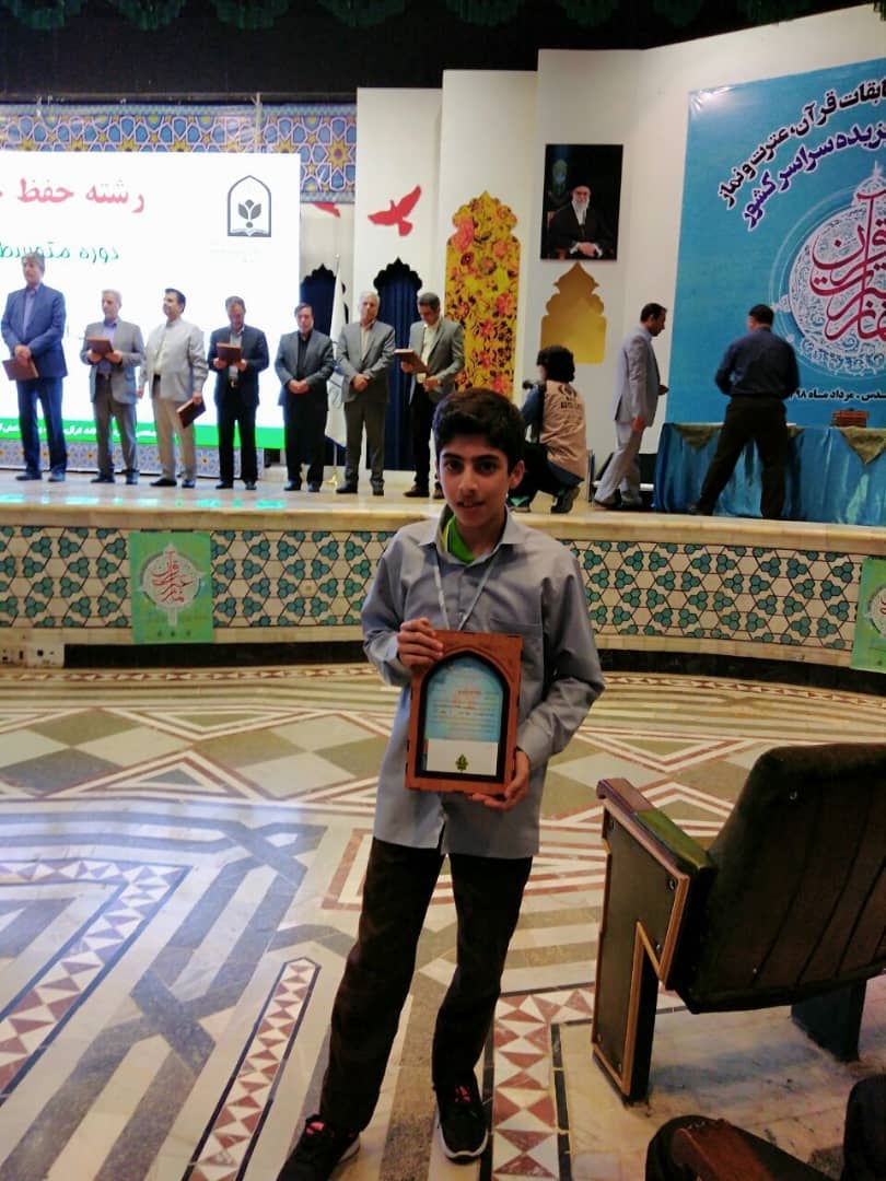 محمدعلی موسی پور