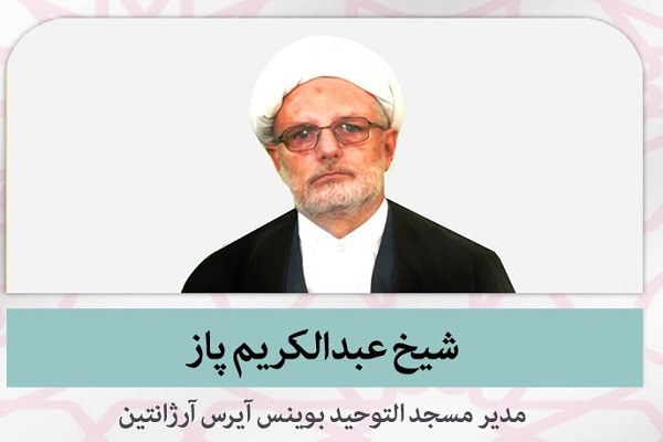 پاز: برای حفظ وحدت باید از خود گذشتگی داشته باشیم