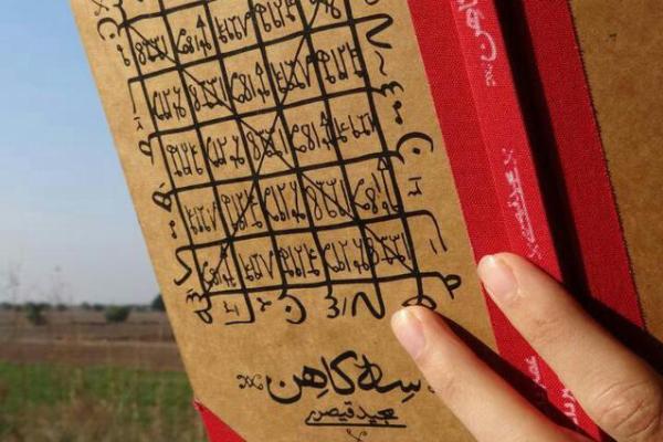 چرا باید &laquo;سه کاهن&raquo; را بخوانیم