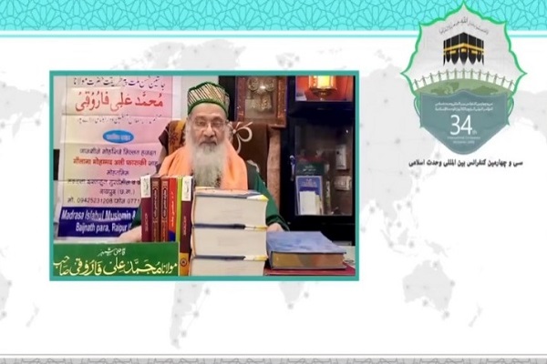 سمیع الله بنده نوازی: اسلام بر مبنای سیره نبی اکرم(ص) بنا شده نه شمشیر/ شیخ محمدعلی فاروقی: کرونا ابهت غرب و آمریکا را در هم شکست سمیع الله بنده نوازی: اسلام بر مبنای سیره نبی اکرم(ص) بنا شده نه شمشیر/ شیخ محمدعلی فاروقی: کرونا ابهت غرب و آمریکا را در هم شکست