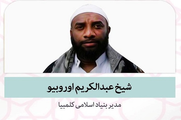 فواد موسی: پیام اتحاد و وحدت در سیره نبی اکرم(ص) نهفته است/ اوروبیو: فضای مجازی ابزار مناسبی برای اجرای مناسک دینی در دوران کرونا است فواد موسی: پیام اتحاد و وحدت در سیره نبی اکرم(ص) نهفته است/ اوروبیو: فضای مجازی ابزار مناسبی برای اجرای مناسک دینی در دوران کرونا است