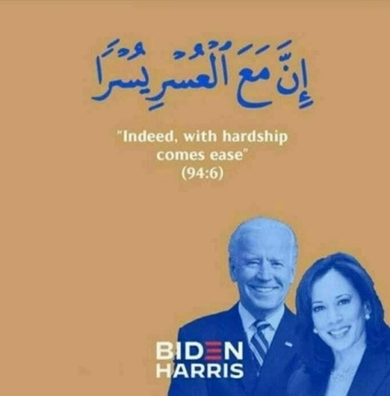 توسل کمپین انتخاباتی بایدن به قرآن و حدیث برای جلب نظر مسلمانان / امیدواری مسلمانان آمریکا به تغییر سیاست&zwnj; نفرت&zwnj;پراکنی
