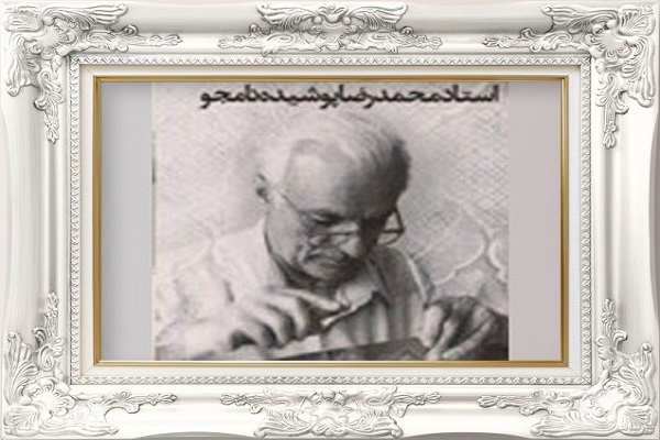 پنجشنبه/// آشنایی با زندهیاد «محمدرضا نامجو» هنرمند قلمزنی ايران پنجشنبه/// آشنایی با زندهیاد «محمدرضا نامجو» هنرمند قلمزنی ايران