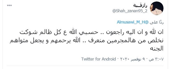 خشم گسترده مردم عراق به دنبال حمله تروریستی داعش به الرضوانیه بغداد