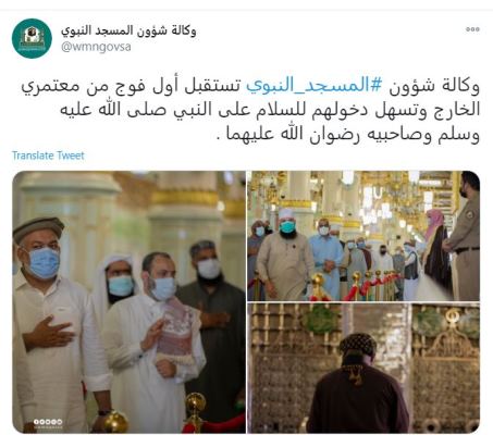 حال و هوای معنوی عمره گزاران خارجی در زیارت حرم پیامبر (ص) + عکس