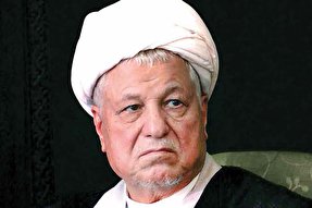 نشریه‌ رایحه | ویژه‌نامه آیت‌الله هاشمی رفسنجانی