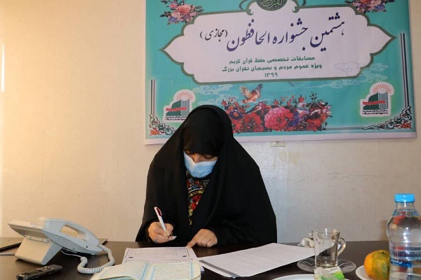 آغاز هشتمین جشنواره قرآنی الحافظون با رقابت 170 نونهال قرآنی + عکس