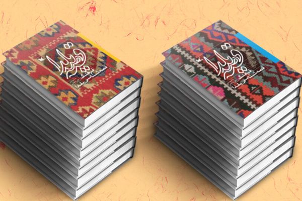 مجموعه ۱۶ جلدی &laquo;فرهنگ قصه&zwnj;شناسی یلدا&raquo; منتشر شد