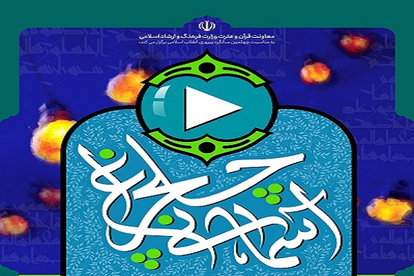 انتصاب دبیر هنری دومین جشنواره&zwnj; ملی چلچراغ آسمانی