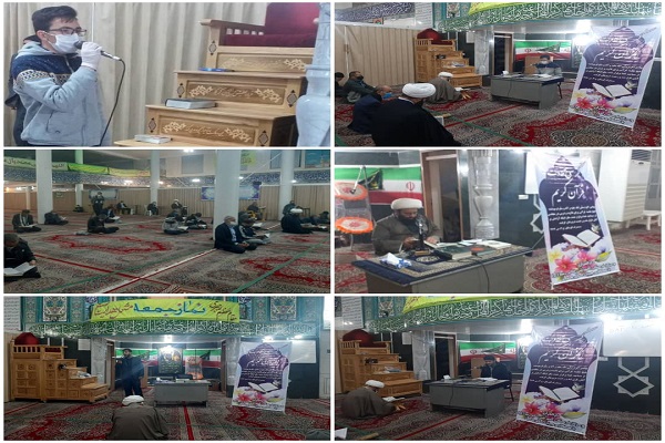 ارسالی//برگزاری کرسی تلاوت قرآن در اصفهان